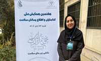 The 7th National Conference of Health Librarians and Information Specialists was held at the Razi Conference Center of IUMS
